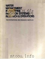 WATER MANAGEMENT IN PHILIPPINE IRRIGATION SYSTEMS:RESEARCH & OPERATIONS（1973 PDF版）