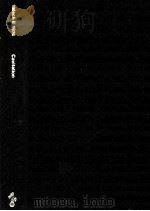 CAVITATION（1974 PDF版）