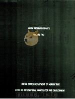 CHINA PROGRAM PEPORTS VOLUME TWO（ PDF版）