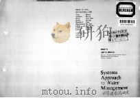 SYSTEMS APPROACH TO WATER MANAGEMENT（1976 PDF版）