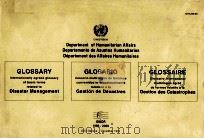 GLOSSARY INTERNATIONALLY AGREED GLOSSARY OF BASIC TERMS RELATED TO DISASTER MANAGEMENT 1992 PDF电子版封面