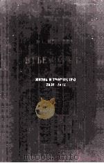 В.Г. Белинский 1961 PDF电子版封面