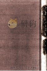 宮柊二青春日記（1992.09 PDF版）