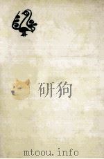 巴里好日（1979.04 PDF版）