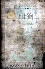にっぽんほら話 1974.12 PDF电子版封面 和田誠