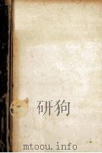 宇宙文明論（1957 PDF版）