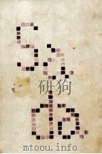 黄色い毛糸玉（1976 PDF版）