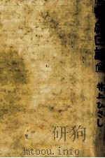 家庭口論（1974-1975 PDF版）
