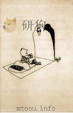 どくとるマンボウ追想記 1976 PDF电子版封面 北杜夫