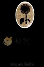 二十歳の原点序章 1974.06 PDF电子版封面 高野悦子