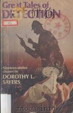 Great Tales of Detection 1936 PDF电子版封面 0460019287