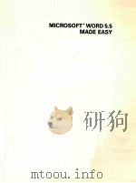MICROSOFT R WORD 5.5 1991 PDF电子版封面 0078817145