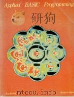 APPLIED BASIC PROGRAMMING（1980 PDF版）
