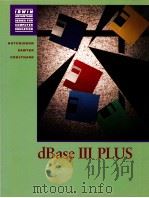 DBASE III PLUS R（1993 PDF版）
