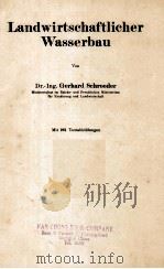 LANDWIRTSCHAFTLICHER WASSERBAU（ PDF版）