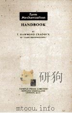 FARM MECHANIZATION HANDBOOK（ PDF版）