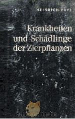 KRANKHEITEN UND SCHADLINGE ZIERPFIANZEN（ PDF版）