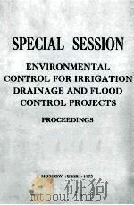 SPECIAL SESSION（ PDF版）
