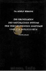 DIE GRUNDLAGEN DES NATURLICHEN SYSTEMS DER VERGLEICHENDEN ANATOMIE UND DER PHYLOGENETIK（ PDF版）