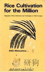 RICE CULTIVATION FOR THE MILLION（ PDF版）