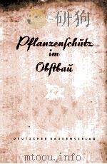 PFLANZENSCHUTZ IM OBSTBAU PDF电子版封面