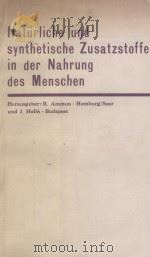 NATURLICHE UND SYNTHETISCHE ZUSATZSTOFFE IN DER NAHRUNG DES MENSCHEN 14.INTERNATIONALES SYMPOSION 19（1974 PDF版）