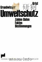 GRUNDWISSEN UMWELTSCHUTZ（1974 PDF版）