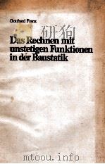 DAS RECHNEN MIT UNSTETIGEN FUNKTIONEN IN DER BAUSTATIK（1972 PDF版）