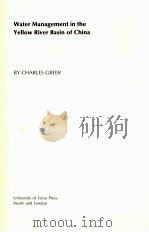 WATER MANAGEMENTS IN THE YELLOW RIVER BASIN OF CHINA（1979 PDF版）