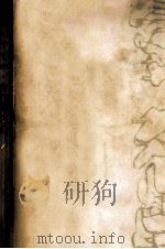 浮気のすすめ 1960.12 PDF电子版封面 吉行淳之介