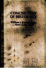 CONCISE TEXT OF HISTOLOGY（ PDF版）