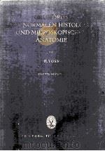 GRUNDRISS DER NORMALEN HISTOLOGIE UND MIKROSKOPISCHEN ANATOMIE VON（ PDF版）