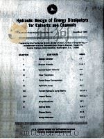 HYDRAULIC DESIGN OF ENERGY DISSIPATORS FOR CULVERTS AND CHANNELS（1975 PDF版）