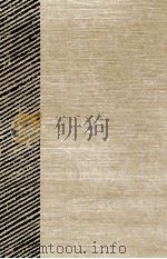 気ばたらきのすすめ 1979.06 PDF电子版封面 塩月弥栄子