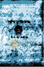ぼくとなべお 1999.02 PDF电子版封面 のぶみ