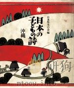 日本の子どもの詩 47（1982-1984 PDF版）