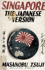 Singapore The Japanese Version 1960 PDF电子版封面