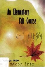 An Elementary Pali Course 1953 PDF电子版封面