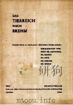 DAS TIERREICH NACH BREHM（ PDF版）