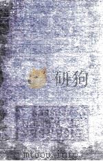 Diseases of Women Tenth Editions（1953 PDF版）