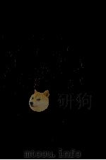 ゴリオ爺さん他（1978.12 PDF版）