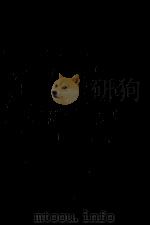 復活 1979.01 PDF电子版封面 Tolstoy