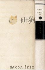 大地 2（1978 PDF版）