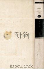 風と共に去りぬ 1 1978 PDF电子版封面 Mitchell