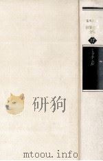 風と共に去りぬ 2 1978 PDF电子版封面 Mitchell