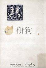 緑のハインリヒ 1 1952 PDF电子版封面 Keller