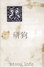 緑のハインリヒ 2 1952 PDF电子版封面 Keller