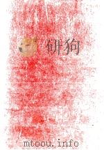小説川端康成（1974.04 PDF版）