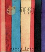 みえなくなった赤いスキー（1968.04 PDF版）