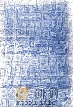 仏教文学研究 1（1963.01-1976 PDF版）